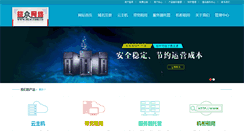 Desktop Screenshot of dkw.com.cn