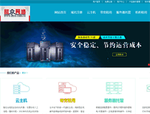 Tablet Screenshot of dkw.com.cn